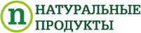 Натуральные продукты Натуральные продукты